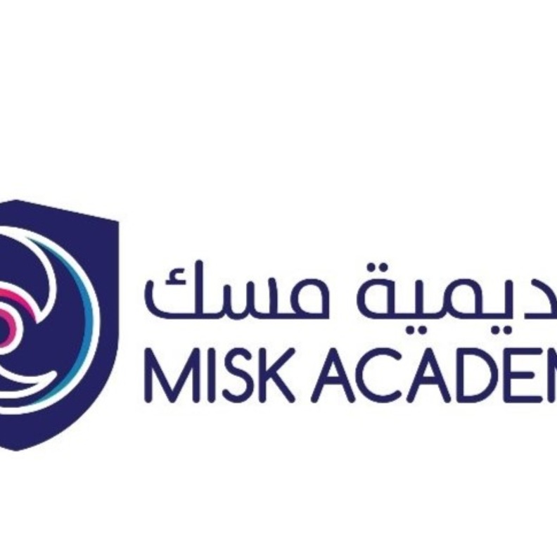 أكاديمية مسك تطلق برامج مصممة لتلبية احتياجات سوق العمل