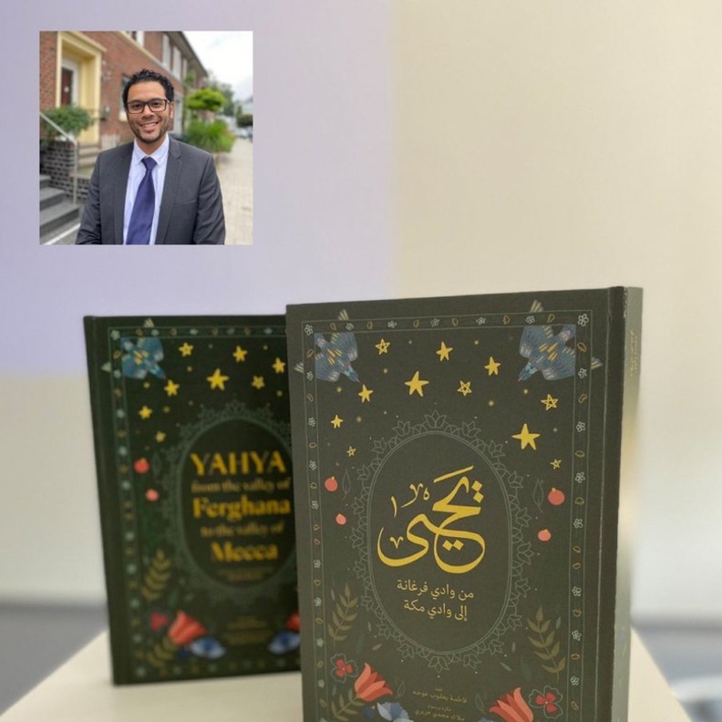 كتاب المبتعثة السعودية (ملاك حريري) يفوز بأفضل مشروع تخرج بجامعة ألمانية