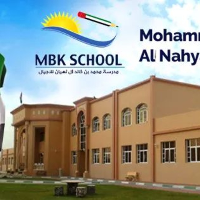 الشيخة شما بنت محمد تطلق أكاديمية الحلم والسعادة بالإمارات