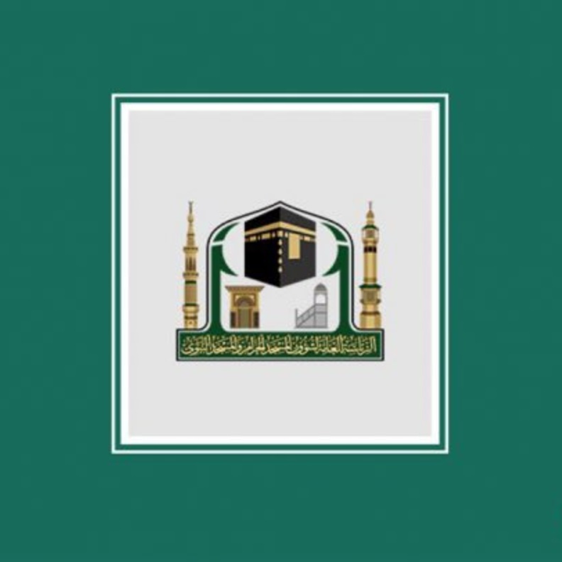  تعيين 10 سيدات في مناصب قيادية عليا في رئاسة الحرمين الشريفين