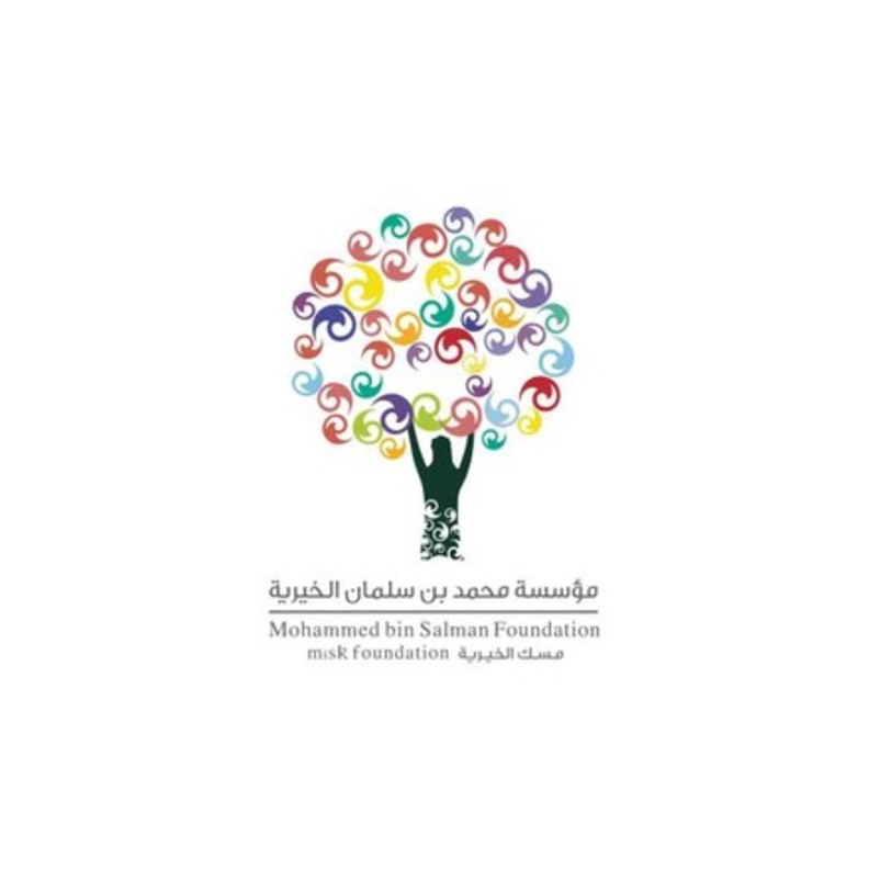  مؤسسة محمد بن سلمان "مسك الخيرية"