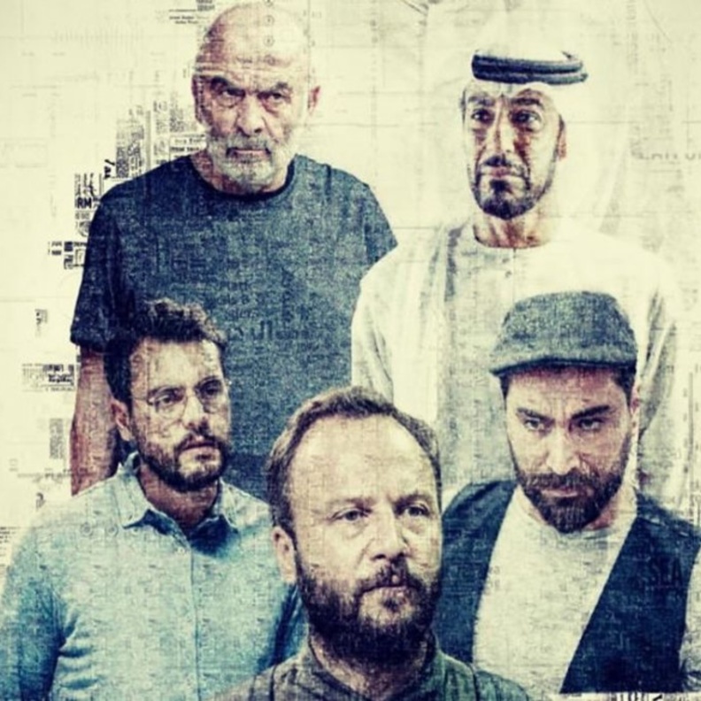 مسلسل المنصة 