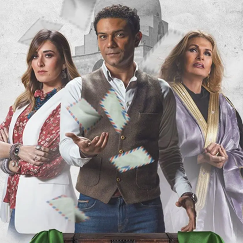 فيلم صاحب المقام