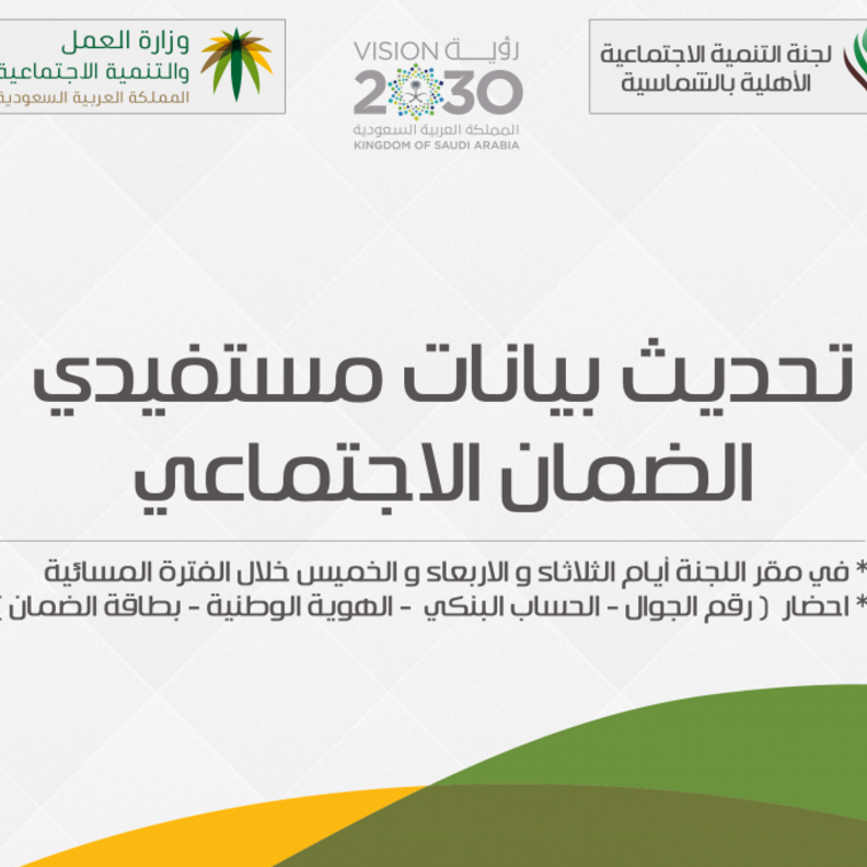  لفتاة العزباء من تقديم طلب معاش الضمان الاجتماعي