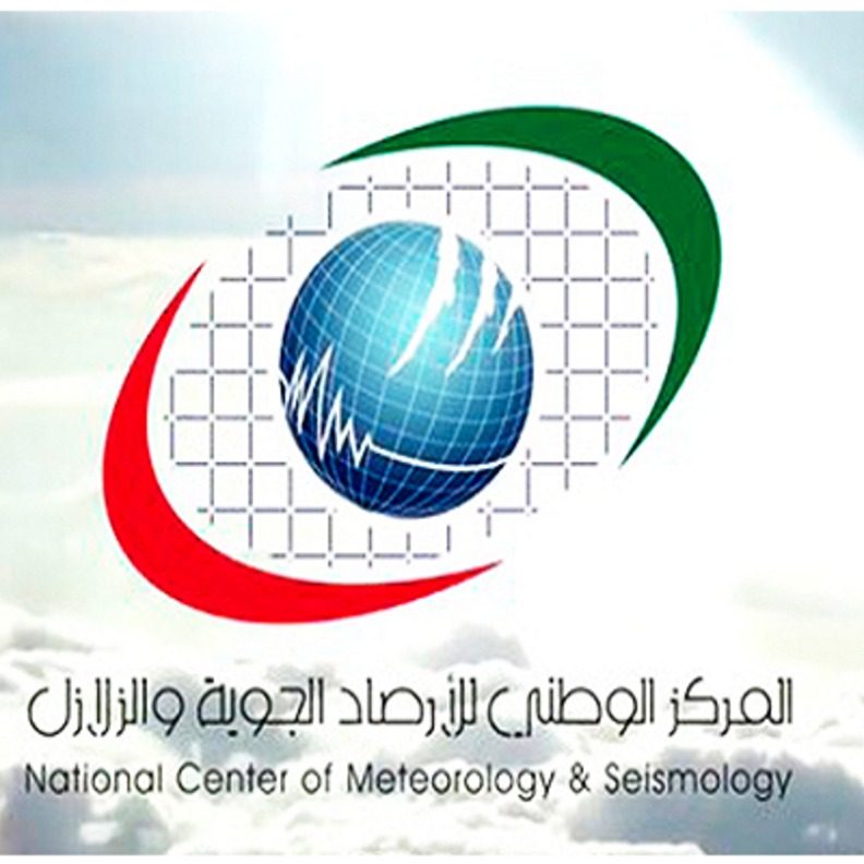 المركز الوطني للأرصاد