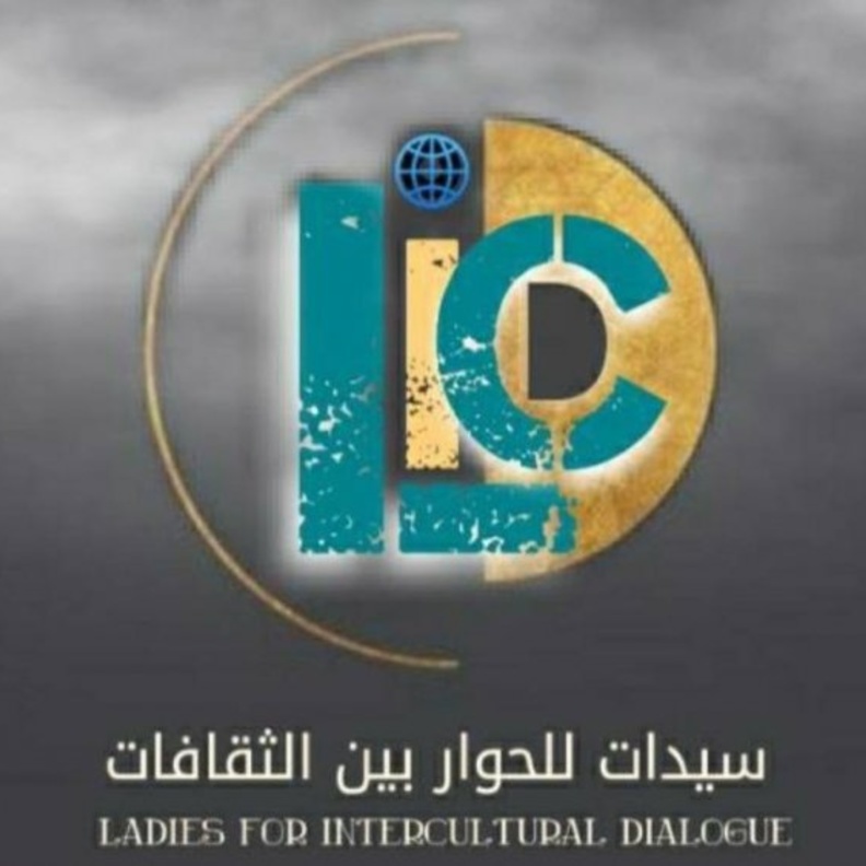 سعوديات يطلقن برنامجا تدريبيا بعنوان الحوار بين الثقافات