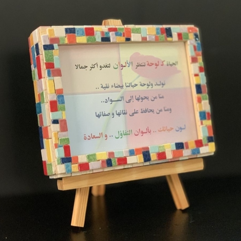  مقابلة مع الفنانة السعودية أمل الشهراني