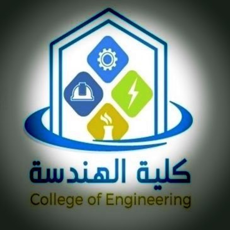 كلية الهندسة بجامعة الامام تحصل على الاعتماد الاكاديمي الدولي ABET