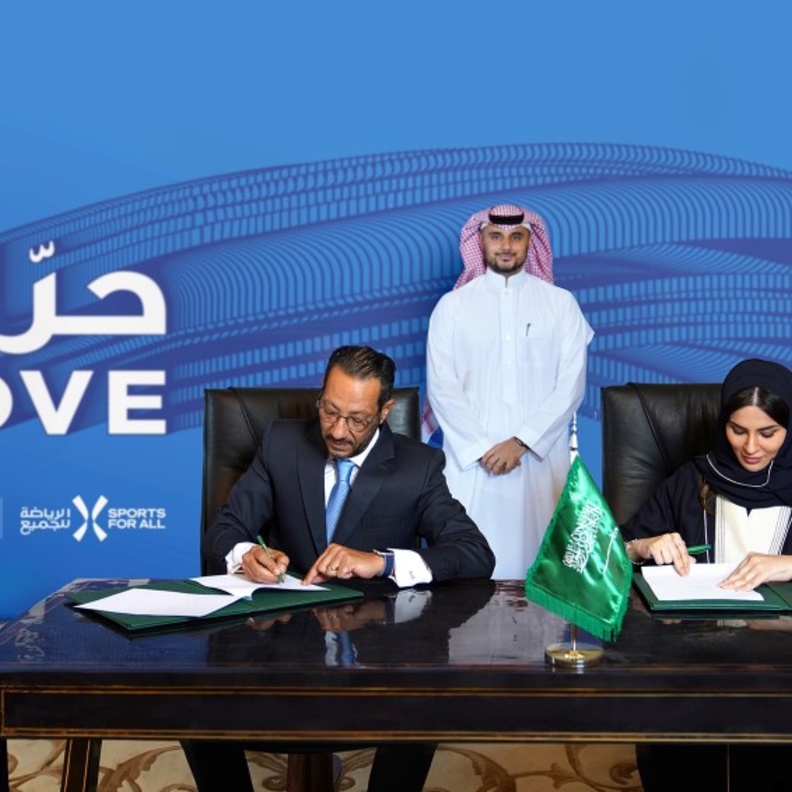 تعاون بين الاتحاد السعودي للرياضة للجميع وبيبسيكو لتعزيز النشاط البدني في المملكة