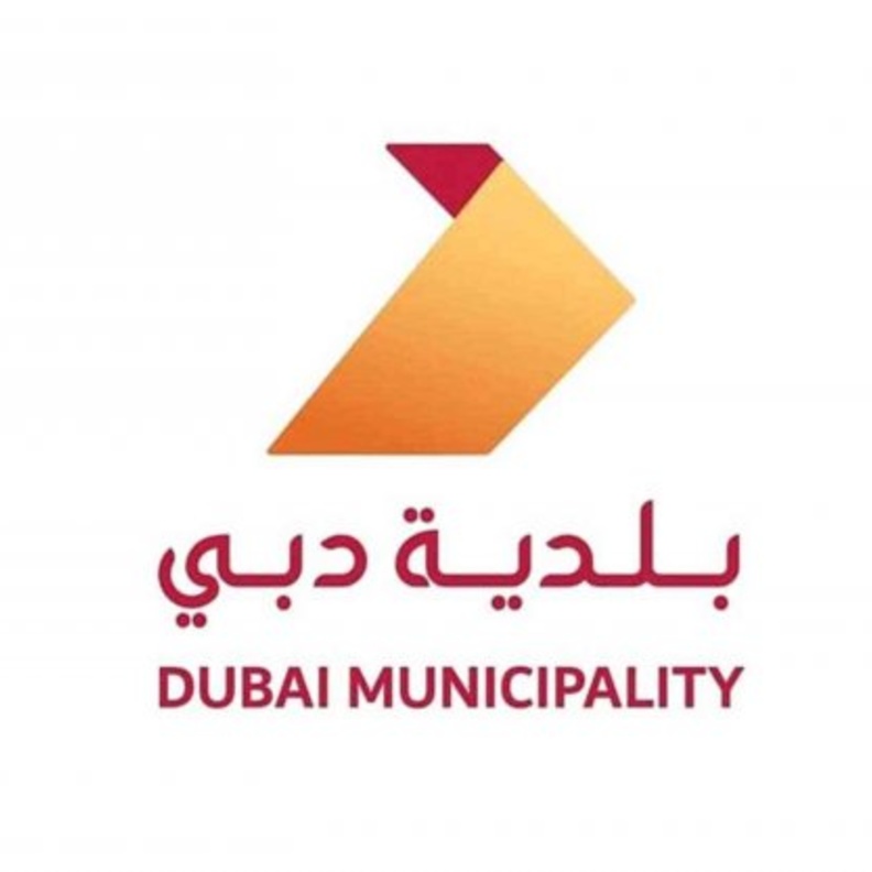بلدية دبي