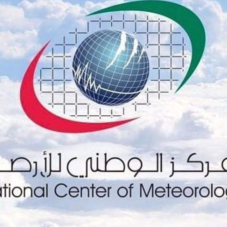 طقس اليوم بالإمارات: رياح مثيرة للغبار نهارا