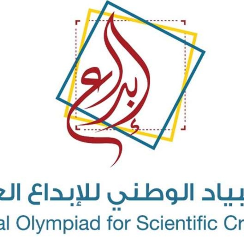  موهبة تدعو الطلاب والطالبات للتسجيل في الأولمبياد الوطني للإبداع