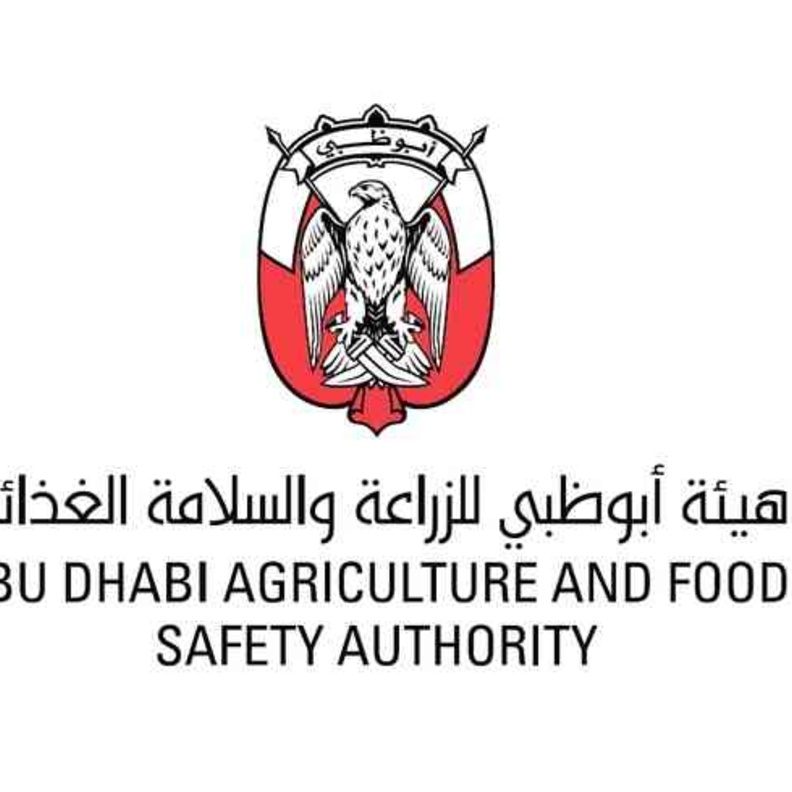 هيئة أبوظبي للزراعة والسلامة الغذائية