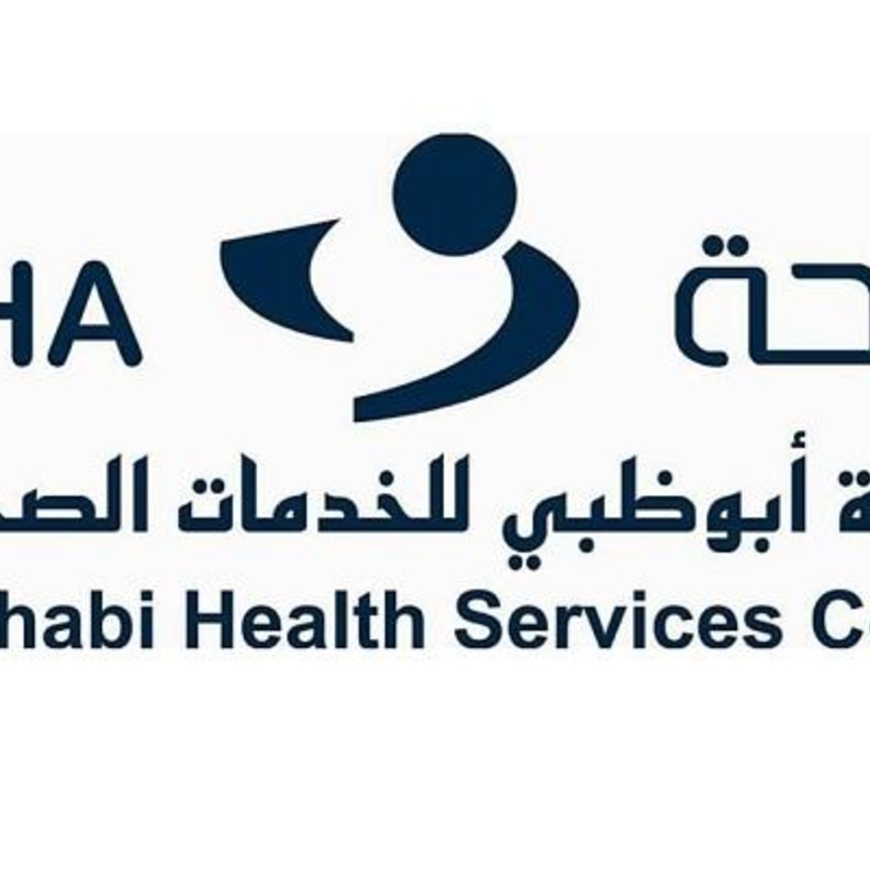 شركة أبوظبي للخدمات الصحية- صحة