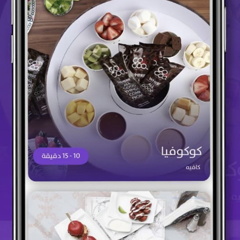 استعرض مجموعة واسعة من المطاعم