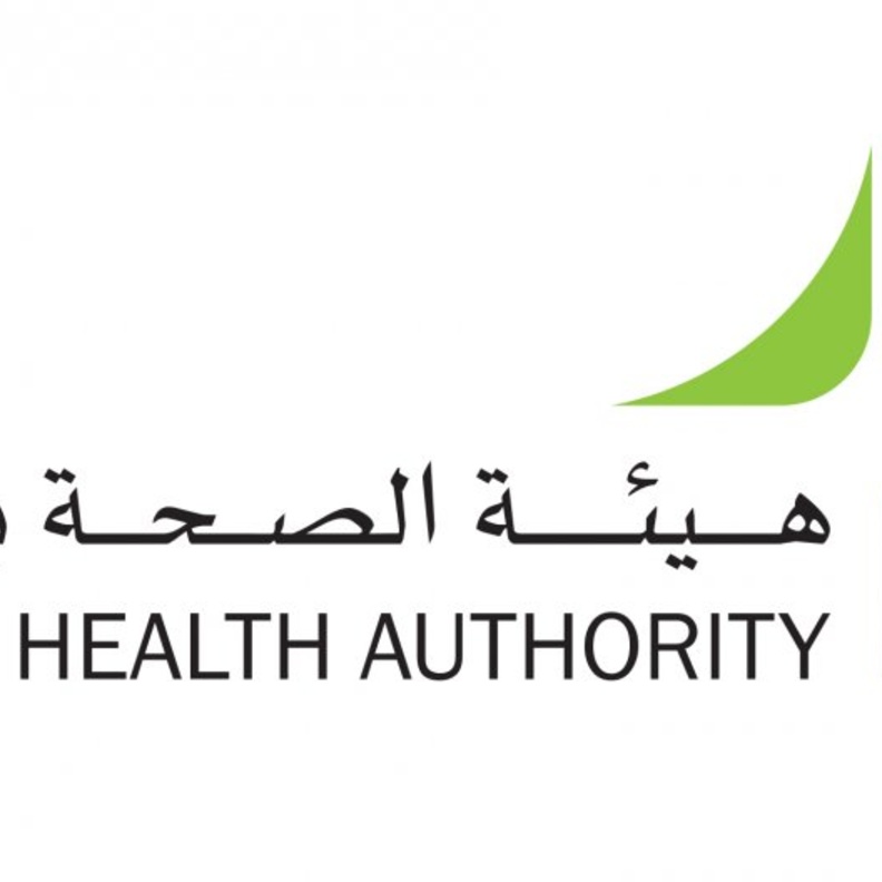 هيئة الصحة في دبي