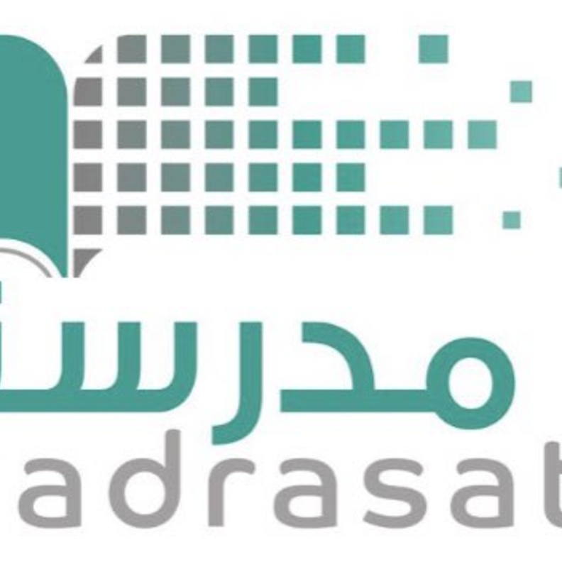 وزارة التعليم تطلق مسابقة مدرستي الرقمية للتعليم الإلكتروني والتعليم عن بُعد