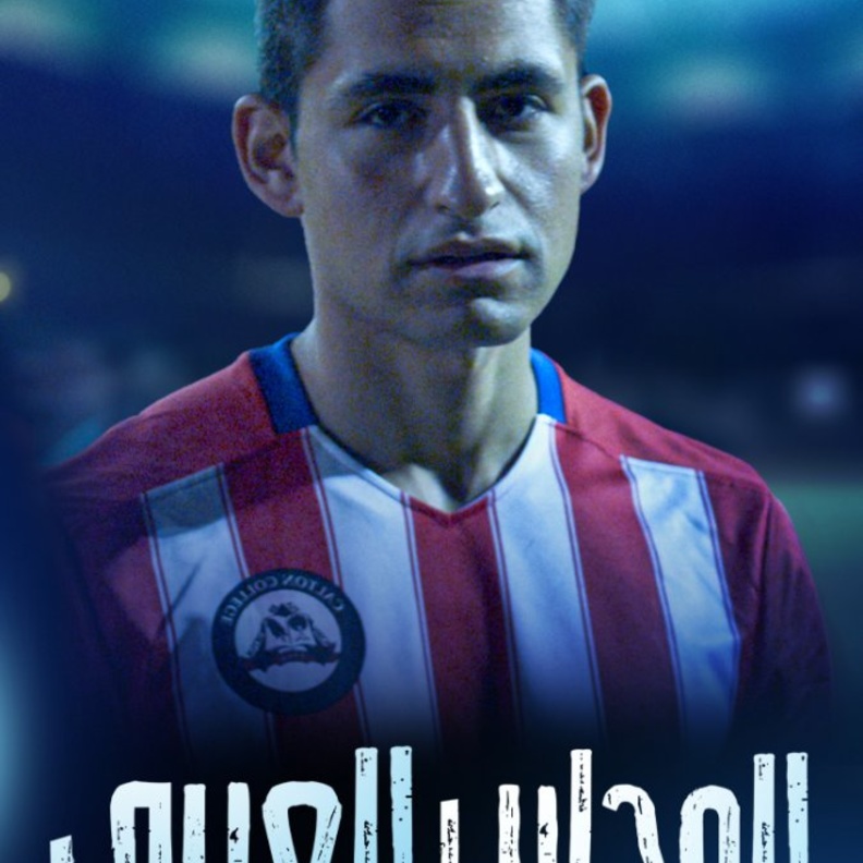 أمير المصري