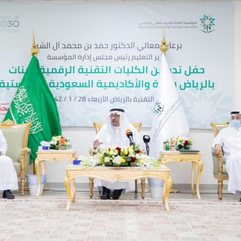  تدشين أول كليتين رقميتين للبنات في الرياض وجدة