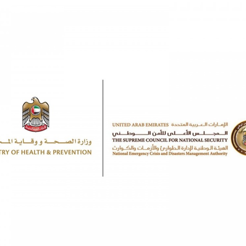 الإمارات تعلن ضوابط تنظيم المناسبات الاجتماعية في مواجهة فيروس "كورونا"