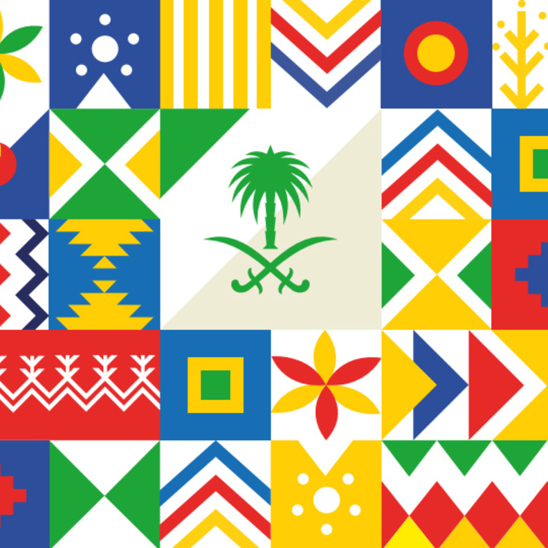 همة حتى القمة .. دليلكم الكامل لفعاليات اليوم الوطني السعودي الـ90