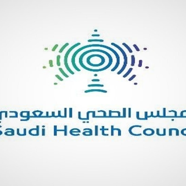  المجلس الصحي في المملكة العربية السعودية