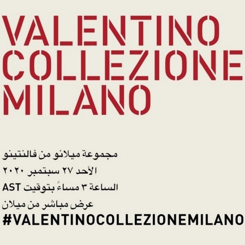بث مباشر لعرض أزياء Valentino Collezione Milano