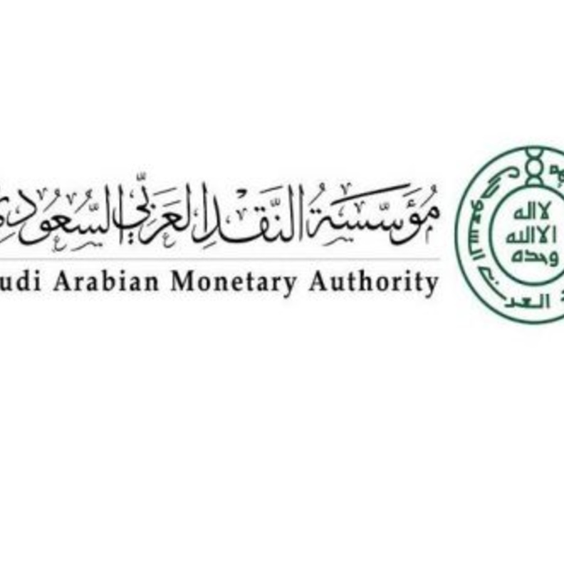 مؤسسة النقد العربي السعودي