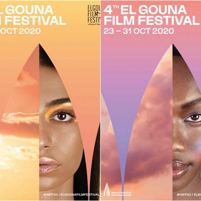 مهرجان الجونة