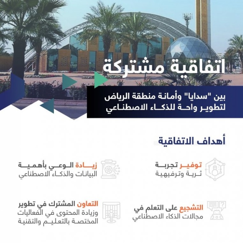  أهداف الاتفاقية