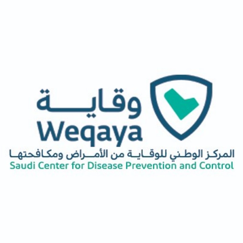 المركز الوطني للوقاية من الأمراض ومكافحتها