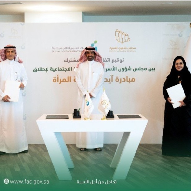 إطلاق مبادرة آيدياثون تالة المرأة لدعم المشروعات والأفكار التي تخدم المرأة