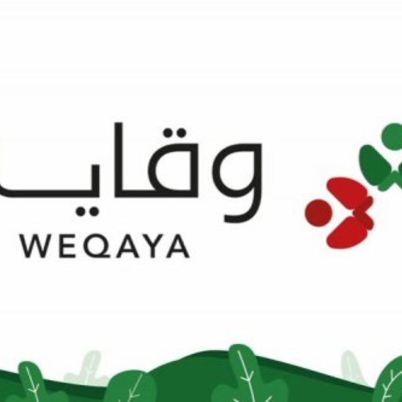 يجب الحفاظ على مسافة آمنة تضمن التباعد الجسدي 