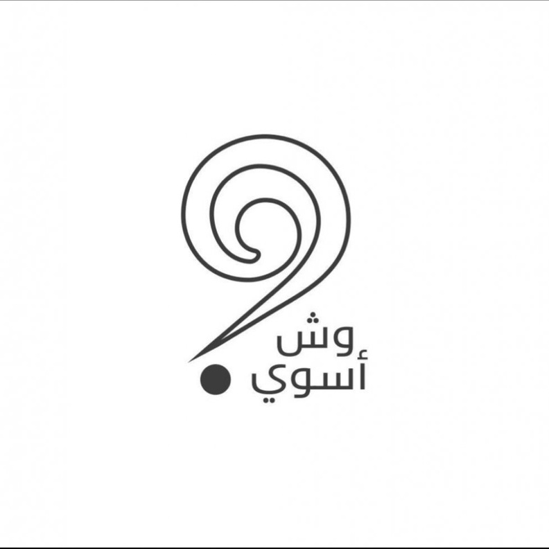 تطبيق وش اسوي