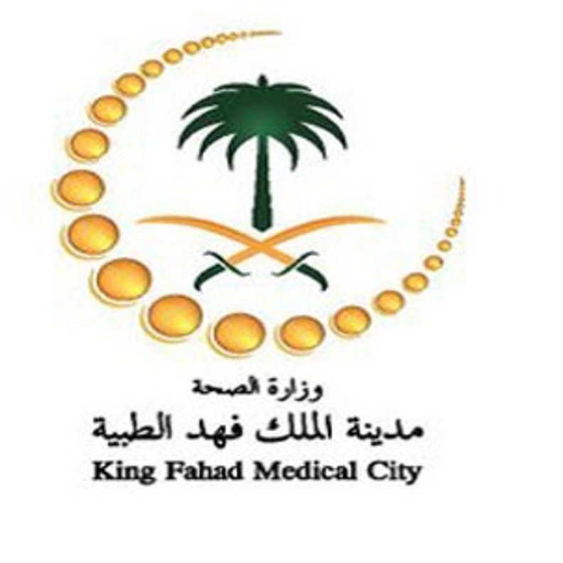 مدينة الملك فهد الطبية