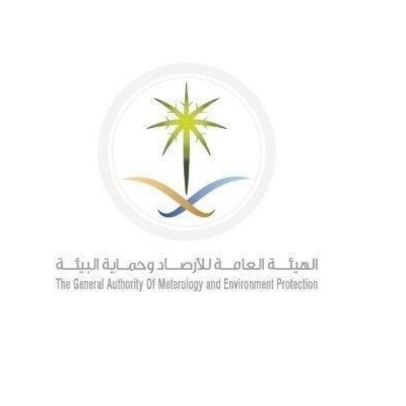 الهيئة العامة للأرصاد وحماية البيئة