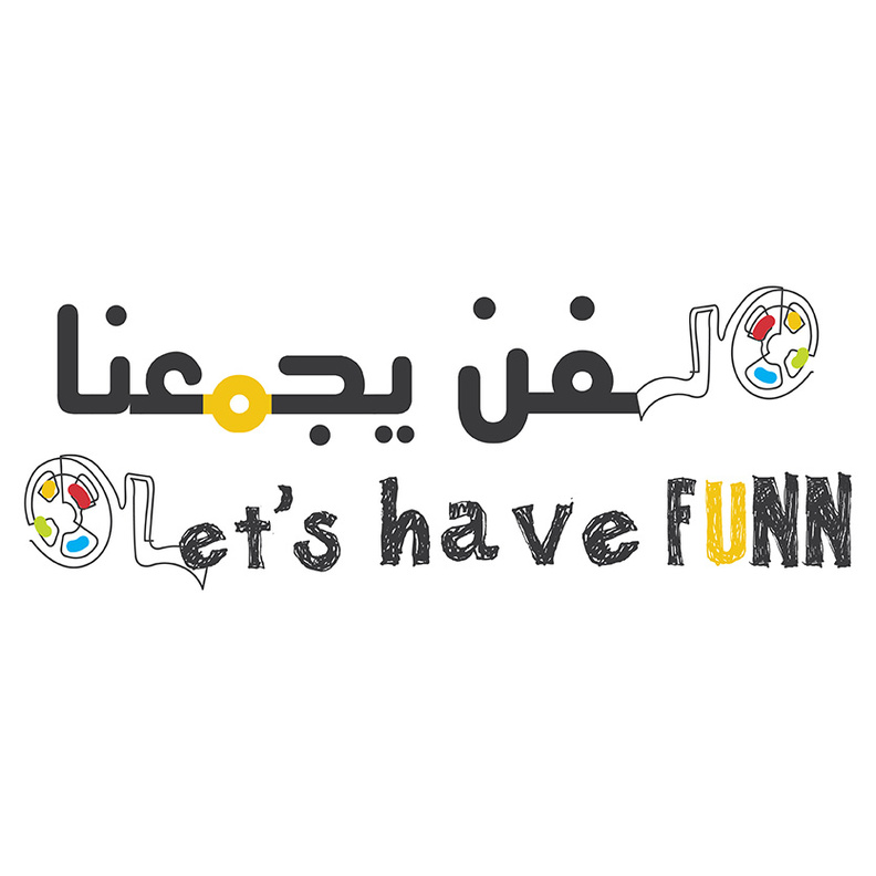 "الفن يجمعنا" يقدم  10 ورش عمل فنية وتطبيقية ومعرفية متنوعة للأطفال في الشارقة