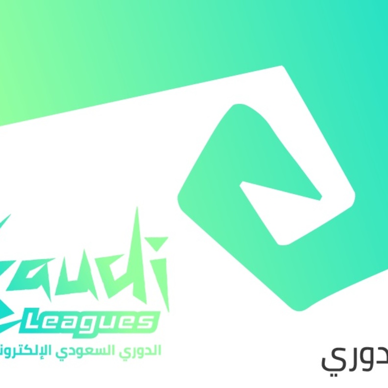 انطلاق الدوري السعودي الالكتروني 2020 بجوائز تتجاوز مليوني ريال