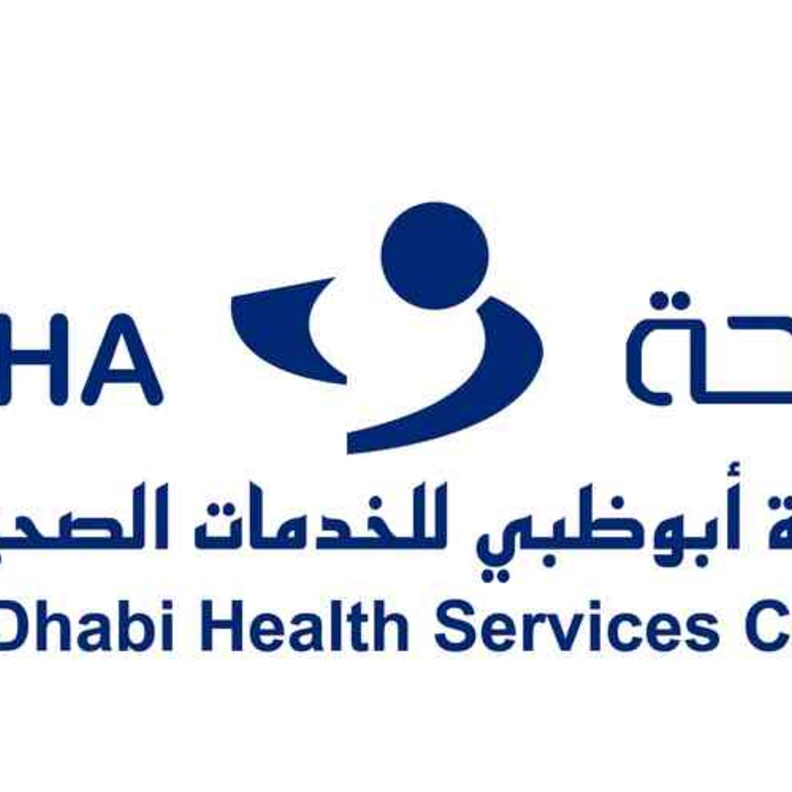 أبوظبي للخدمات الصحية 