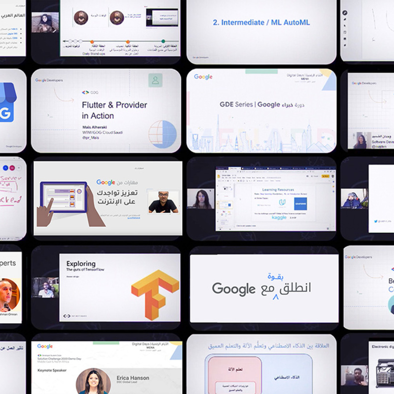 "انطلق بقوة مع Google" برنامج لتحفيز الاقتصاد في منطقة الشرق الأوسط وشمال أفريقيا