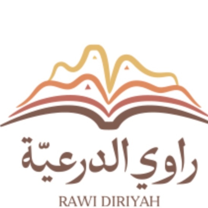  راوي الدرعية مسابقة لطلاب وطالبات المتوسطة والثانوية في مختلف مناطق المملكة