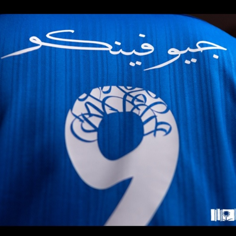 قميص جيوفينكو بخط الثلث في عام الخط العربي 2020 