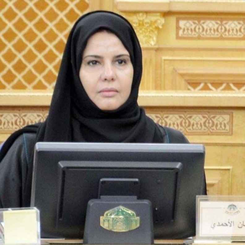 الدكتورة حنان الأحمدي