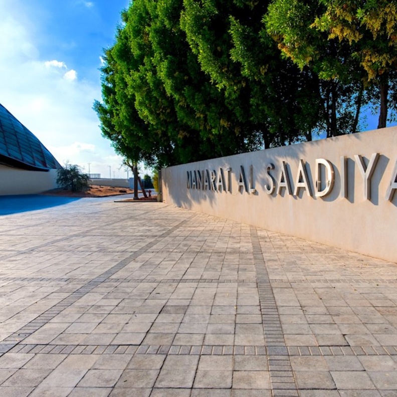 أطلق مشروع منارة السعديات للمرة الأولى في عام 2009 م ومنذ ذلك الوقت وتشهد منارة السعديات العديد من الفعاليات الفنية المتنوعة.