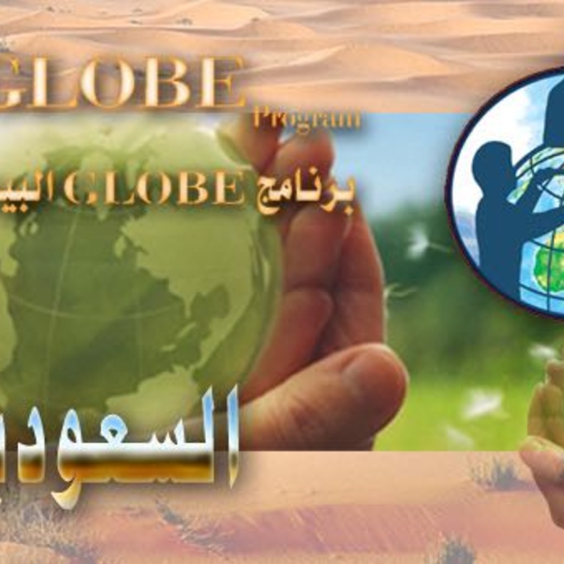  طالبات تعليم مكة يحصدن 17 وسام شرف من قبل وكالة ناسا الفضائية 