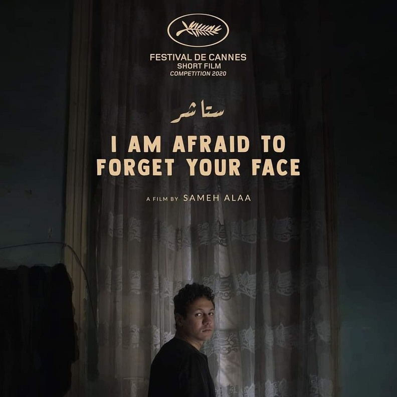 فيلم "ستاشر"