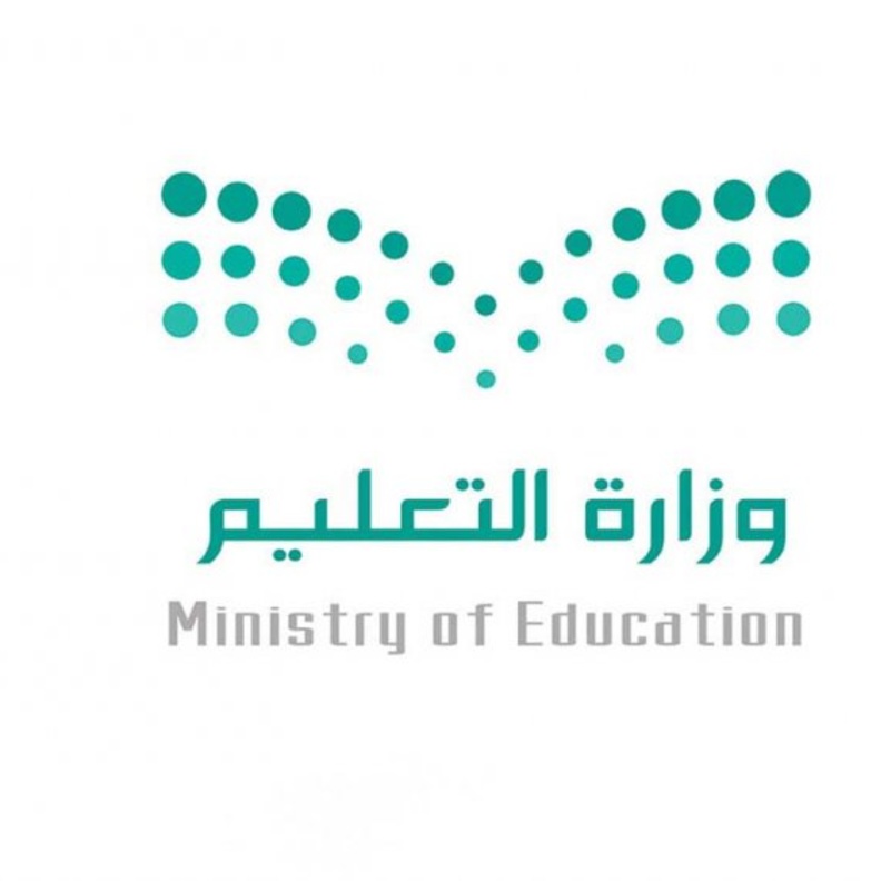 التعليم تطلق منصة قادة المستقبل لاستقبال طلبات الترشح لشغل المراكز القيادية