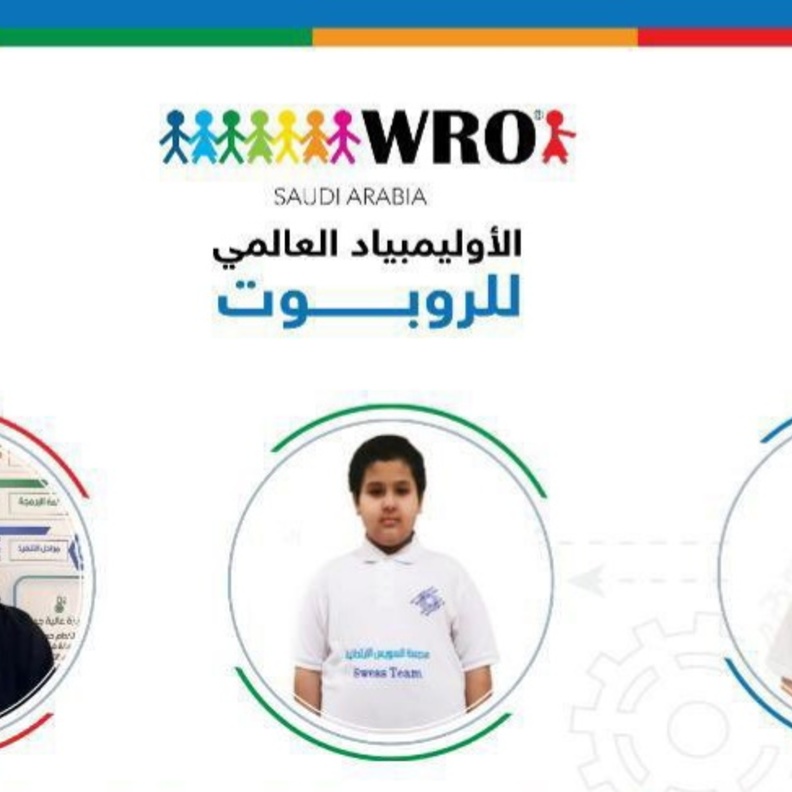  طلاب المملكة يحصدون المراكز الاولى في الاولمبياد العالمي للروبوت 