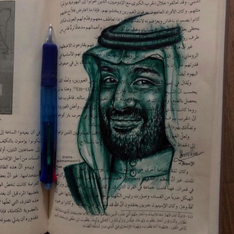  مقابلة مع الرسامة السعودية سديم العسيري