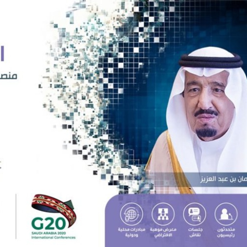 أبرز ما جاء بافتتاح المؤتمر العالمي للموهبة والابداع